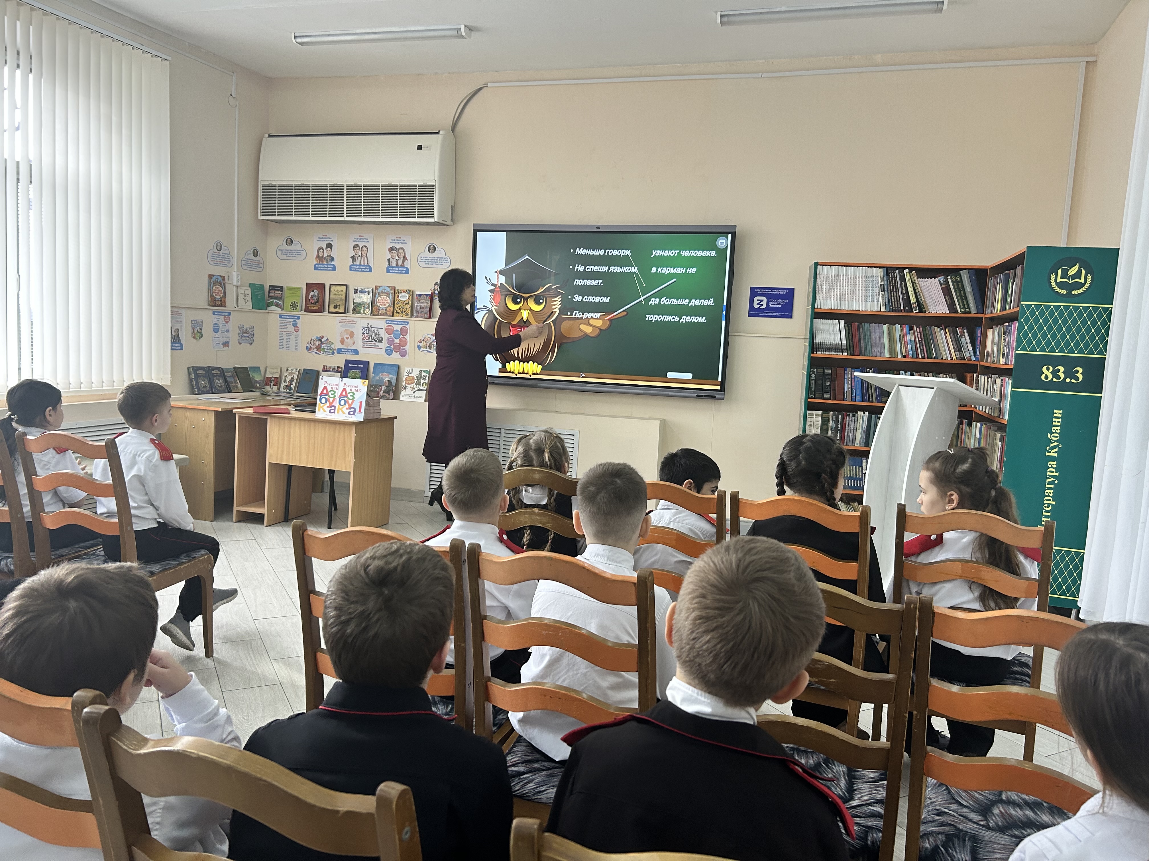 Изображения библиотеки.