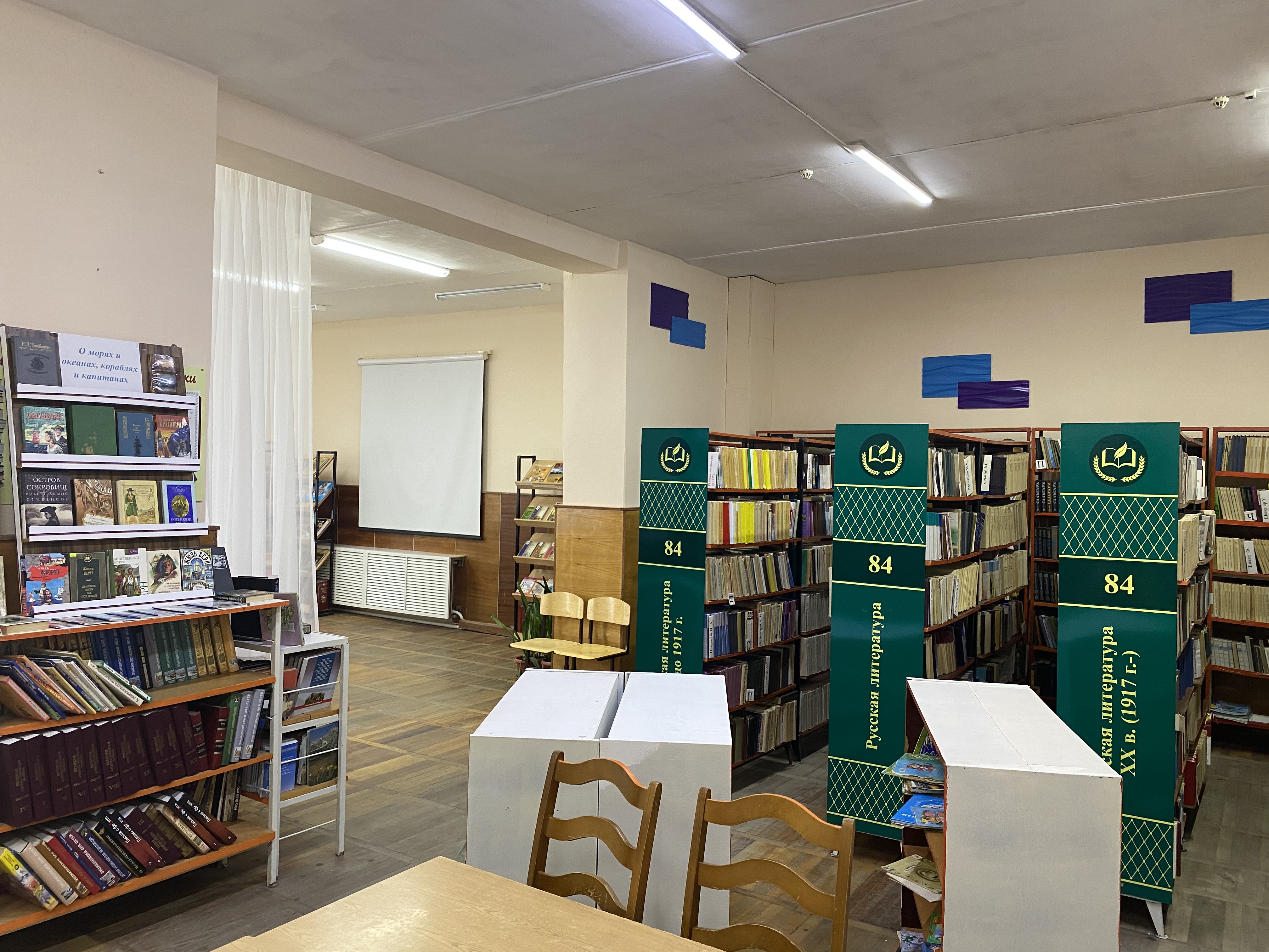 Изображения библиотеки.