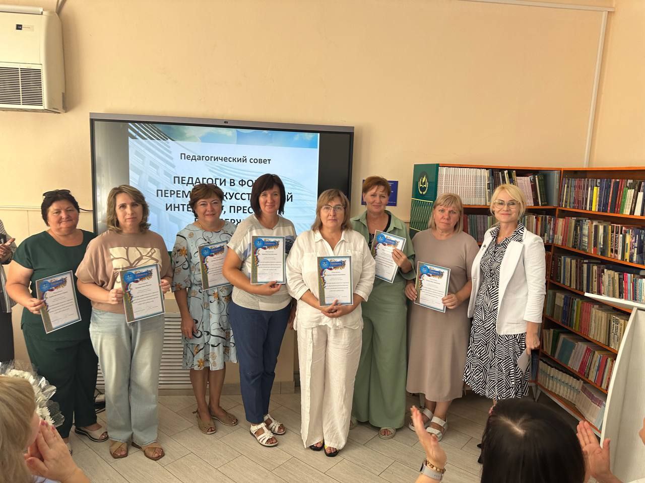 Изображения библиотеки.