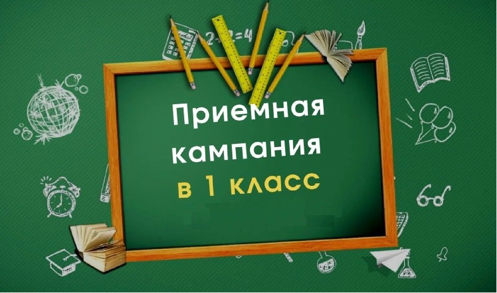 Изображения.